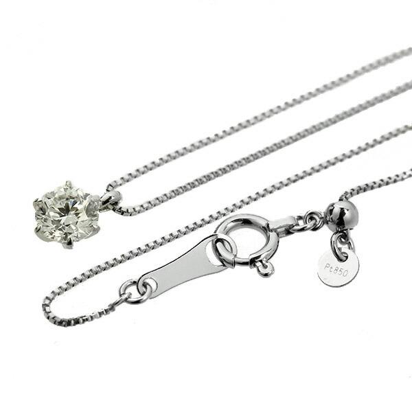 ダイヤモンド ネックレス 一粒 0.4ct 6本爪 プラチナ Pt900 Hカラー