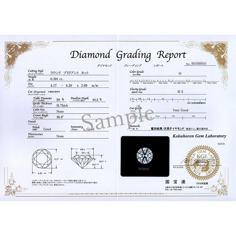 ダイヤモンド ネックレス 一粒 0.5ct 6本爪 プラチナ Pt900 Hカラー SI2 Very Goodカット 鑑定書付 保証書付 ギフト プレゼント クリスマス 記念日 母の日の画像