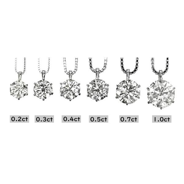 ダイヤモンド ネックレス 一粒 0.5ct 6本爪 プラチナ Pt900 Hカラー SI2 Very Goodカット 鑑定書付 保証書付 ギフト プレゼント クリスマス 記念日 母の日の画像
