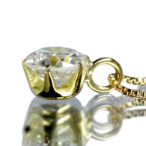 ダイヤモンド ネックレス 一粒 0.3ct 6本爪 K18 イエローゴールド