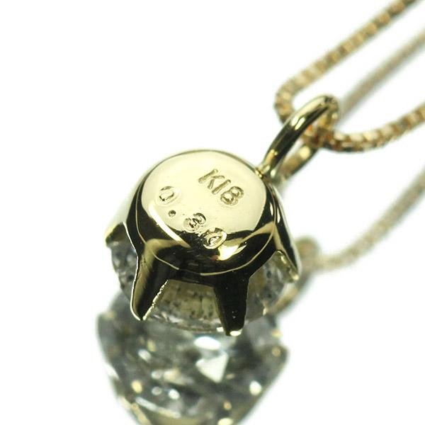 ダイヤモンド ネックレス 一粒 0.3ct 6本爪 K18 イエローゴールド
