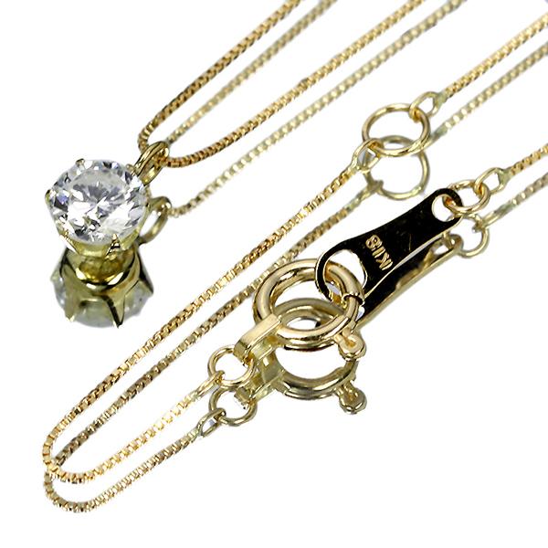 ダイヤモンド ネックレス 一粒 0.3ct 6本爪 K18 イエローゴールド