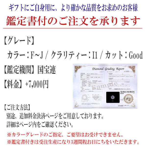 ダイヤモンド ネックレス 一粒 0.3ct 6本爪 K18 イエローゴールド 