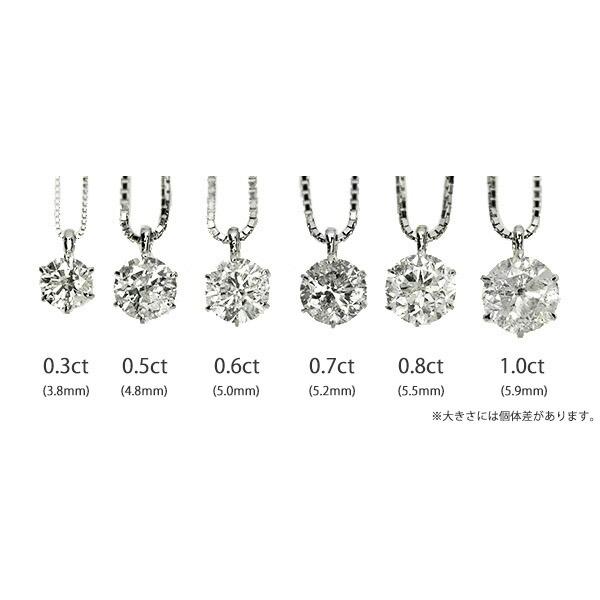 ダイヤモンド ネックレス 一粒 0.5ct 6本爪 K18 ピンクゴールド シンプル 定番 鑑別書付 保証書付 特価 大特価品 スペシャルプライス ギフト プレゼントの画像