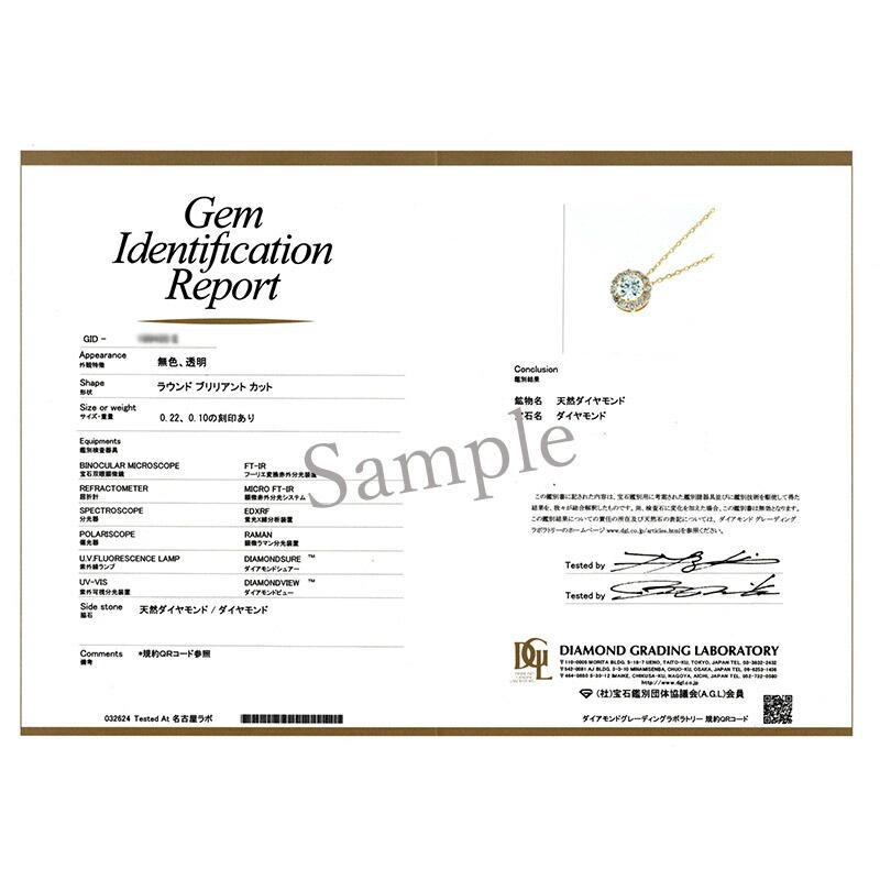 天然ダイヤモンド ネックレス 0.3ct  K18 イエローゴールド 取り巻き 鑑別書付 保証書付 特価 大特価品 スペシャルプライス ギフト プレゼントの画像