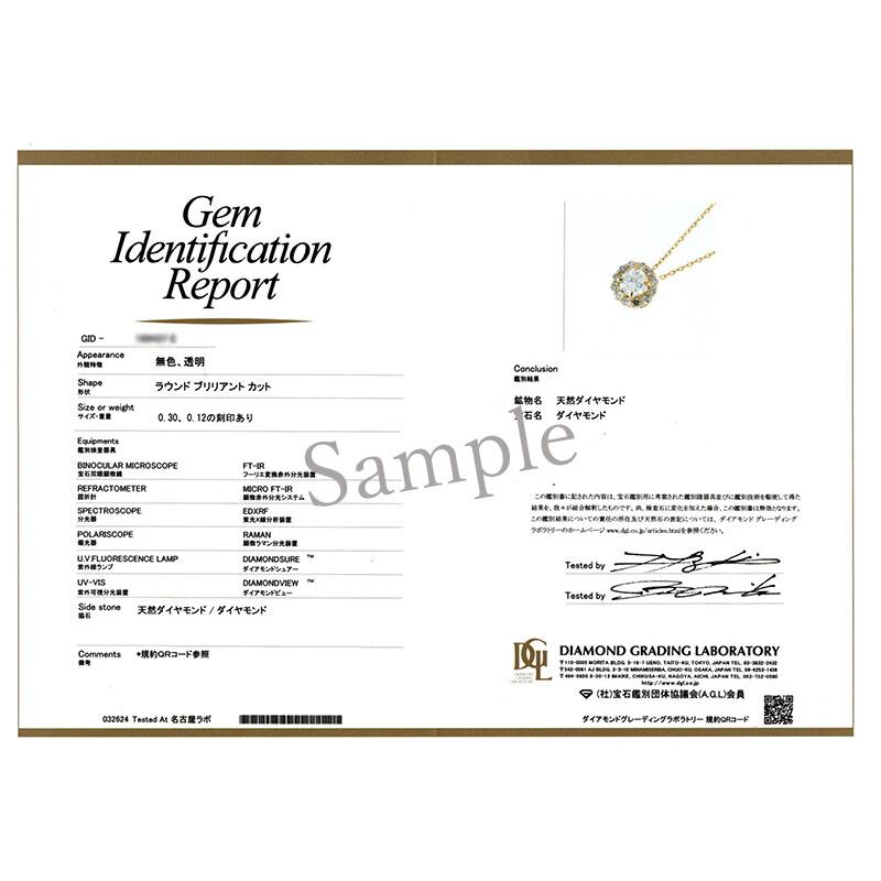 天然ダイヤモンド ネックレス 0.4ct  K18 イエローゴールド 取り巻き 鑑別書付 保証書付 特価 大特価品 スペシャルプライス ギフト プレゼント クリスマスの画像