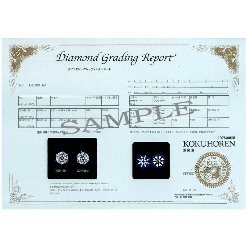 ダイヤモンド ピアス0.8ct 0.4×0.4ct Pt900 プラチナ ハート ダイヤモンド ピアス0.8ct 0.4×0.4ct Pt900 プラチナ ハート