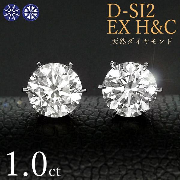 ダイヤモンド ピアス1.0ct 0.5×0.5ct Pt900 プラチナ ハートアンド