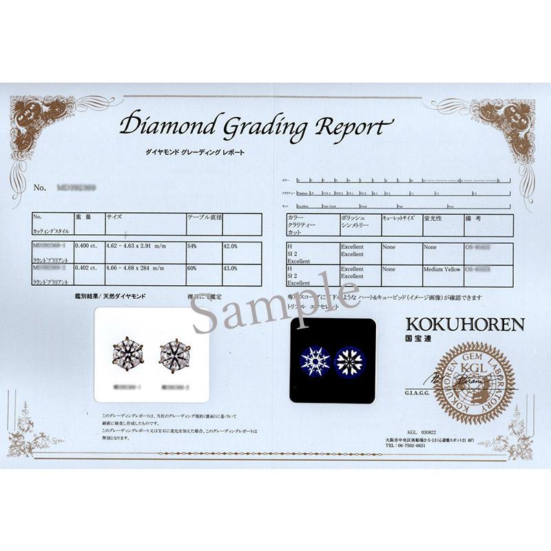 0.8ct ダイヤモンド ピアス 0.4×0.4ct K18 イエローゴールド Hカラー SI2 トリプルエクセレント ハートアンドキューピッド 3EX H&C 鑑定書付 保証書付の画像