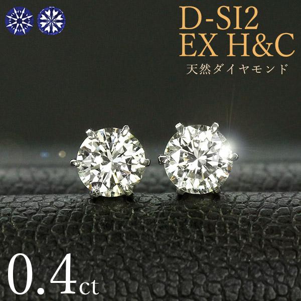 ダイヤモンド ピアス0.4ct 0.2×0.2ct Pt900 プラチナ ハートアンド 