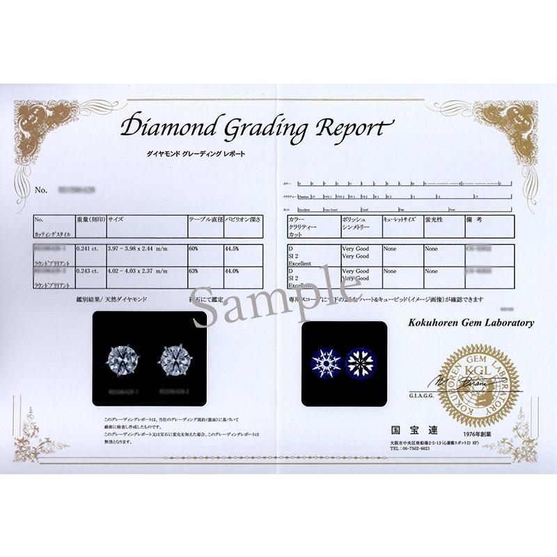 ダイヤモンド ピアス0.4ct 0.2×0.2ct Pt900 プラチナ ハートアンドキューピット D SI2 EX H&C 鑑定書付 保証書付 ギフト プレゼントの画像