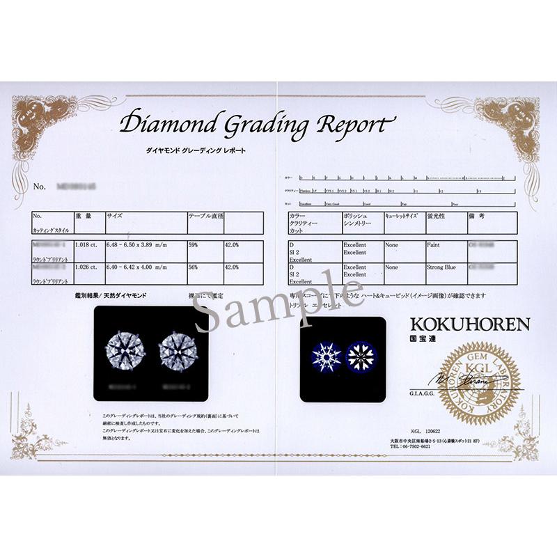 2カラット ダイヤモンド ピアス 1.0×1.0ct Pt900 プラチナ D 2カラット ダイヤモンド ピアス 1.0×1.0ct Pt900 プラチナ D