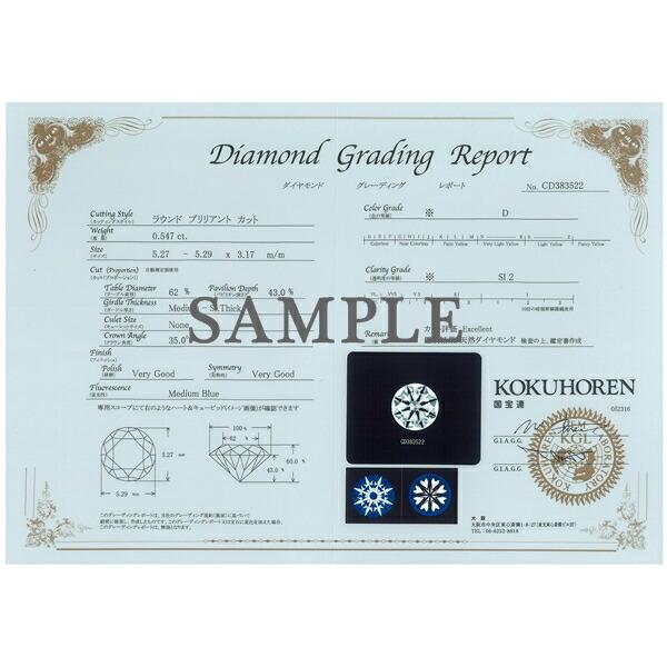 ダイヤモンド リング 0.3ct Pt900 プラチナ ハートアンドキューピット D SI2 EX 鑑定書付 保証書付 婚約 エンゲージ 結婚 H&C専用スコープ付の画像