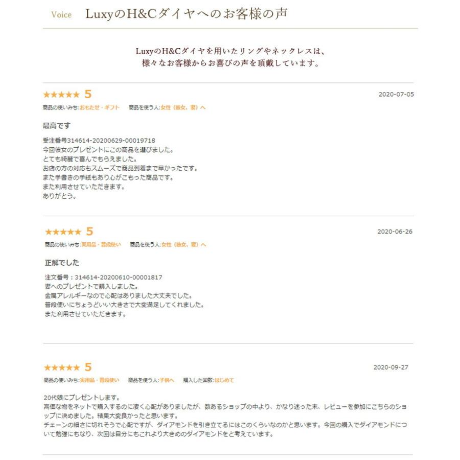 ダイヤモンド リング 0.3ct Pt900 プラチナ ハートアンドキューピット D SI2 EX 鑑定書付 保証書付 婚約 エンゲージ 結婚 H&C専用スコープ付の画像