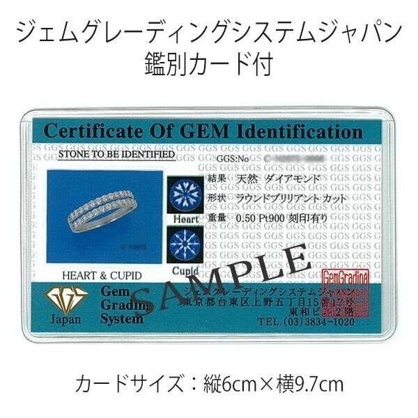 ダイヤモンド リング エタニティ Pt900 プラチナ 0.5ct ハートアンドキューピット 二連 鑑別カード 保証書付 F〜Hカラー SIクラスの画像
