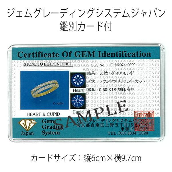ダイヤモンド リング エタニティ K18 イエローゴールド  0.5ct ハートアンドキューピット 二連 鑑別カード 保証書付 F〜Hカラー SIクラスの画像