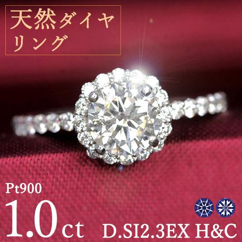 PT900天然ダイヤモンドリング リング Pt900 ダイヤ リング D0.73