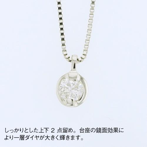 ジュエリーフィガロ プラチナ 一粒 ダイヤモンド ネックレス 2点どめ 