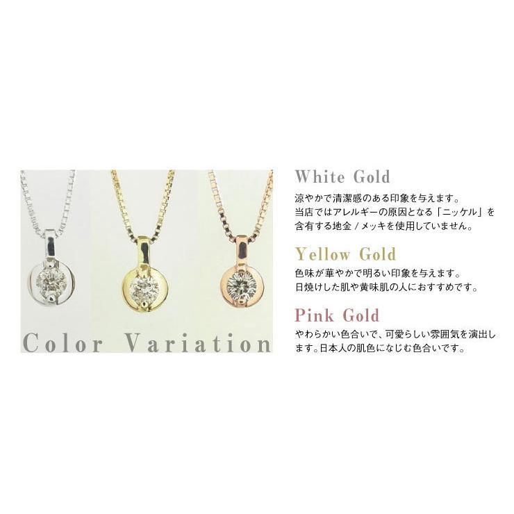 ジュエリーフィガロ K10 PG YG WG 一粒 ダイヤモンド ネックレス