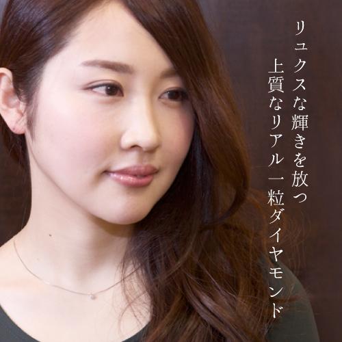 鑑定書付 0.1ct プラチナ ダイヤモンド ネックレス 一粒 Pt_1