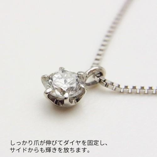 鑑定書付 0.12ct プラチナ ダイヤモンド ネックレス 一粒 Pt