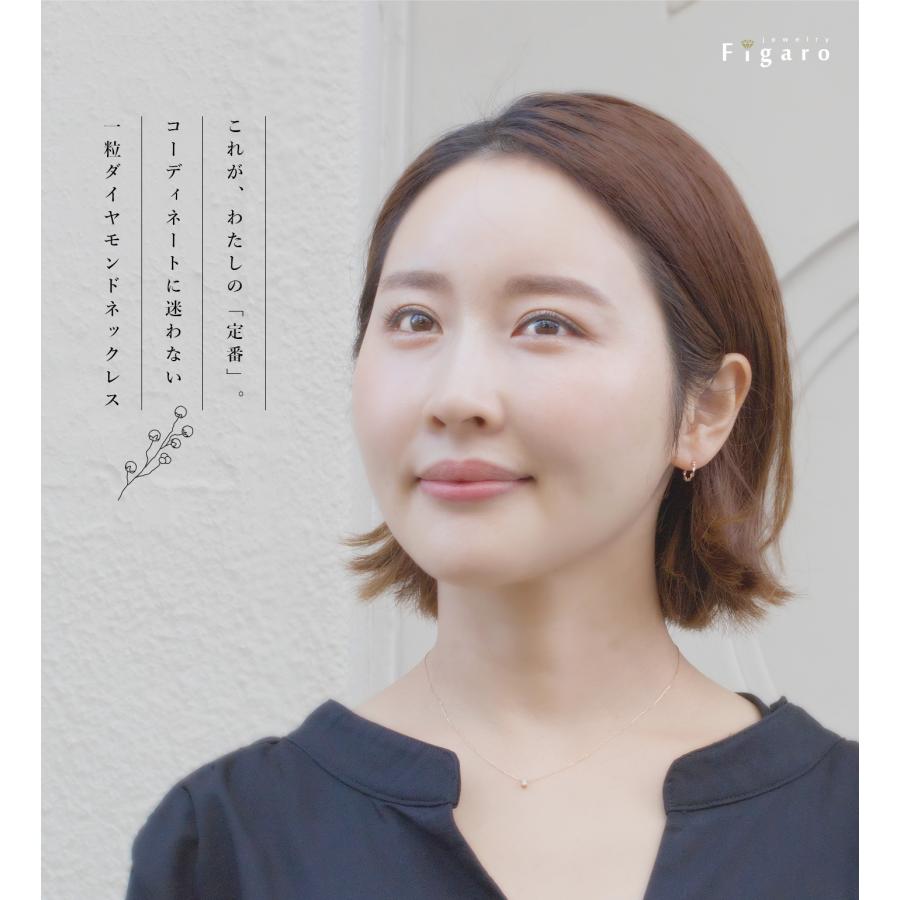 ジュエリーフィガロ ネックレス K10 PG/YG/WG 一粒 ダイヤモンド