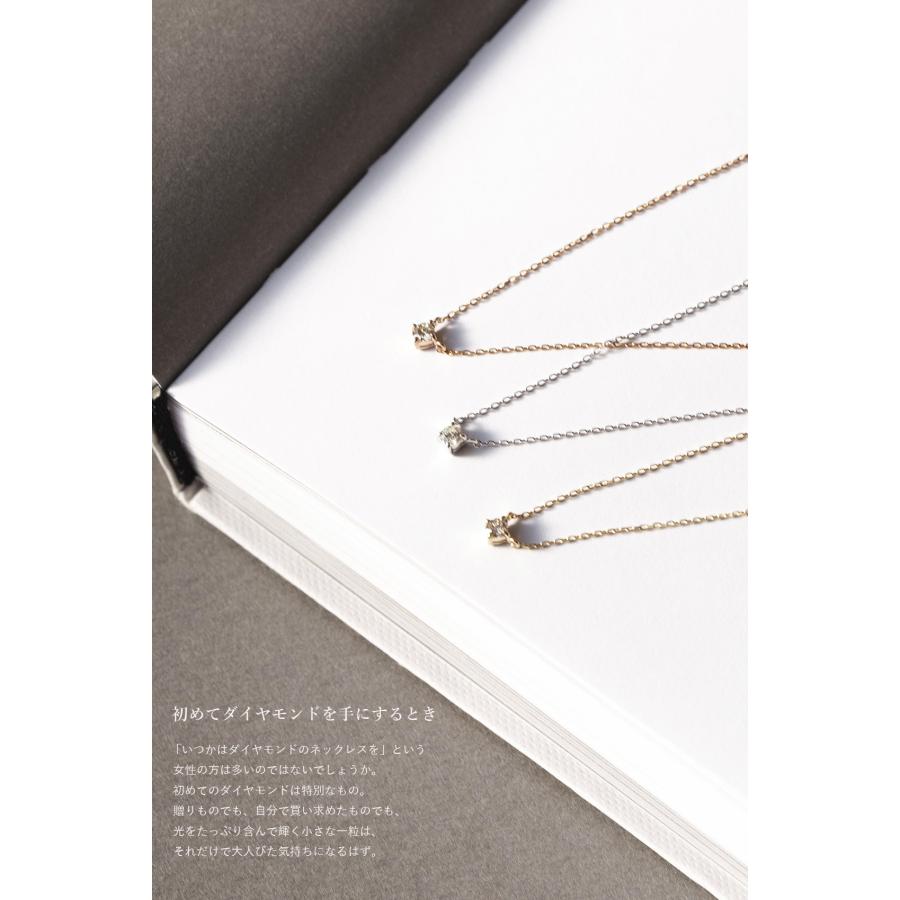 ジュエリーフィガロ ネックレス K10 PG/YG/WG 一粒 ダイヤモンド