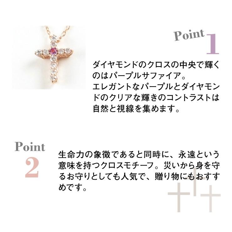 K10 Pg ダイヤモンド サファイア ネックレス クロス 十字架 パヴェ レディース シンプル ピンクゴールド ホワイトゴールド 誕生日 プレゼント クリスマス 女性 ジュエリーフィガロ 通販 Yahoo ショッピング