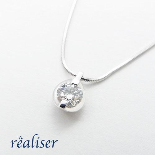 ジュエリーフィガロ レアリゼ 鑑定書付 0.250ctup プラチナ  