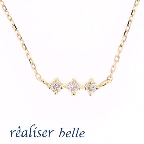 ジュエリーフィガロ レアリゼ ベル（belle） K18 YG ダイヤモンド