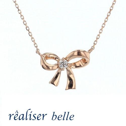 レアリゼ ベル（belle） K10 PG ダイヤモンド リボン ネックレス | ジュエリーフィガロ
