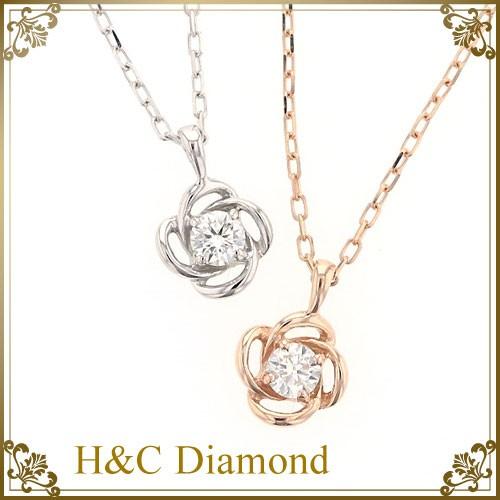 H&C鑑別書付き K10 WG/PG ダイヤモンド 一粒 ネックレス : 501288 