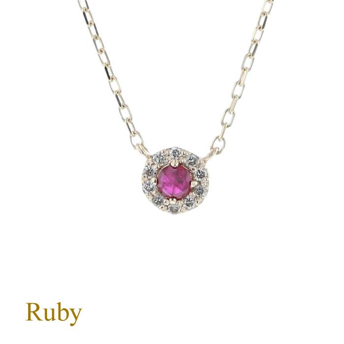 ジュエリーフィガロ K10 YG ルビー ネックレス ラウンド ダイヤモンド