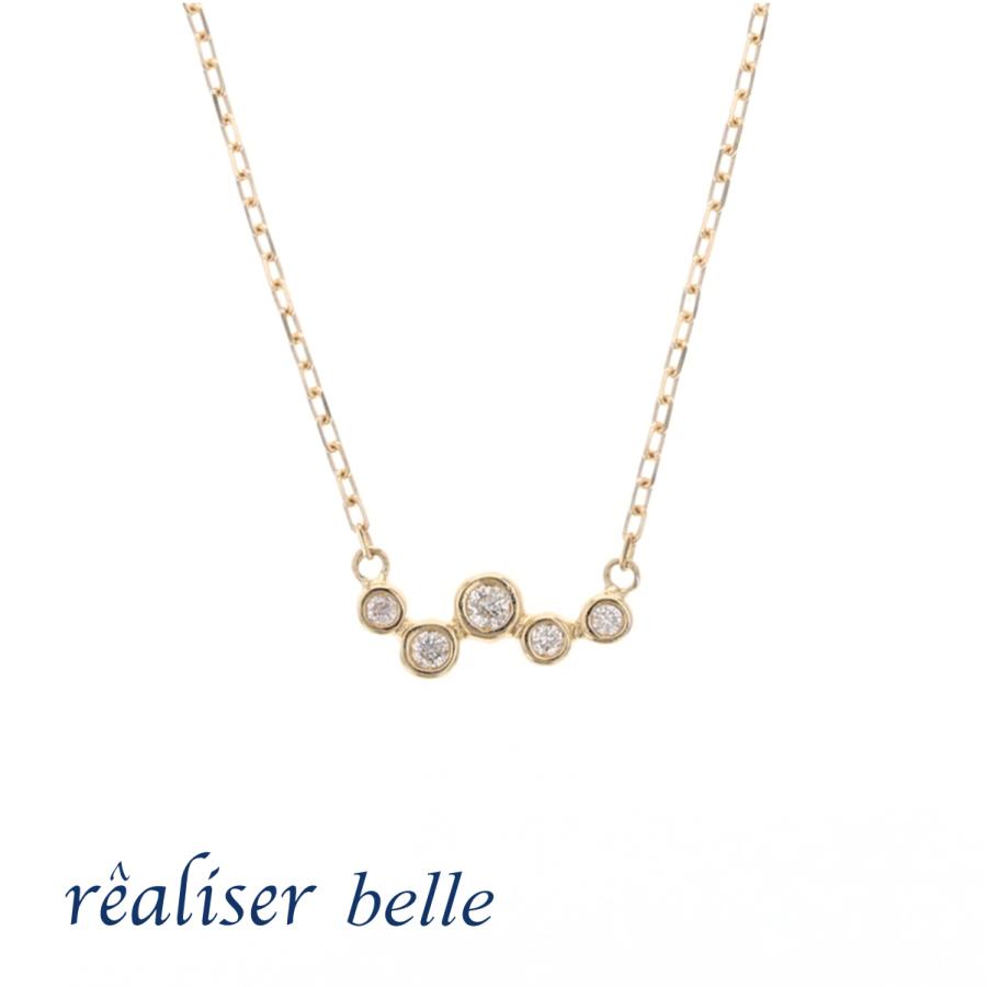 レアリゼ ベル ネックレス K18 YG ダイヤモンド イエローゴールド 18K 18金 妻 彼女 誕生日プレゼント ギフト レディース | ジュエリーフィガロ