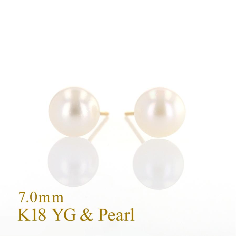 ピアス あこや真珠 K18 YG 18金 一粒 パール スタッド 7mm : 600090 