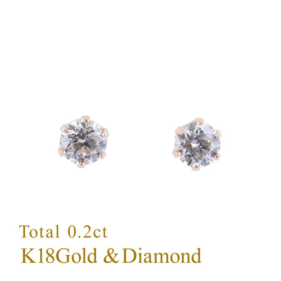 ジュエリーフィガロ K18 PG ダイヤモンド ピアス 一粒 ピンク ジュエリーフィガロ K18 PG ダイヤモンド ピアス 一粒 ピンク