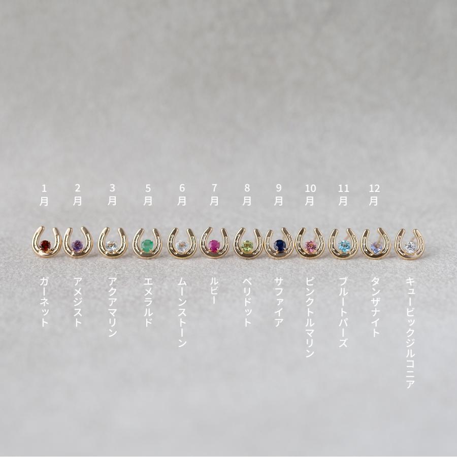 ピアス K10 YG ホースシュー 馬蹄 タンザナイト 10k 12月 誕生石 イエローゴールド レディース 彼女 妻 プレゼント ラッキーモチーフの画像