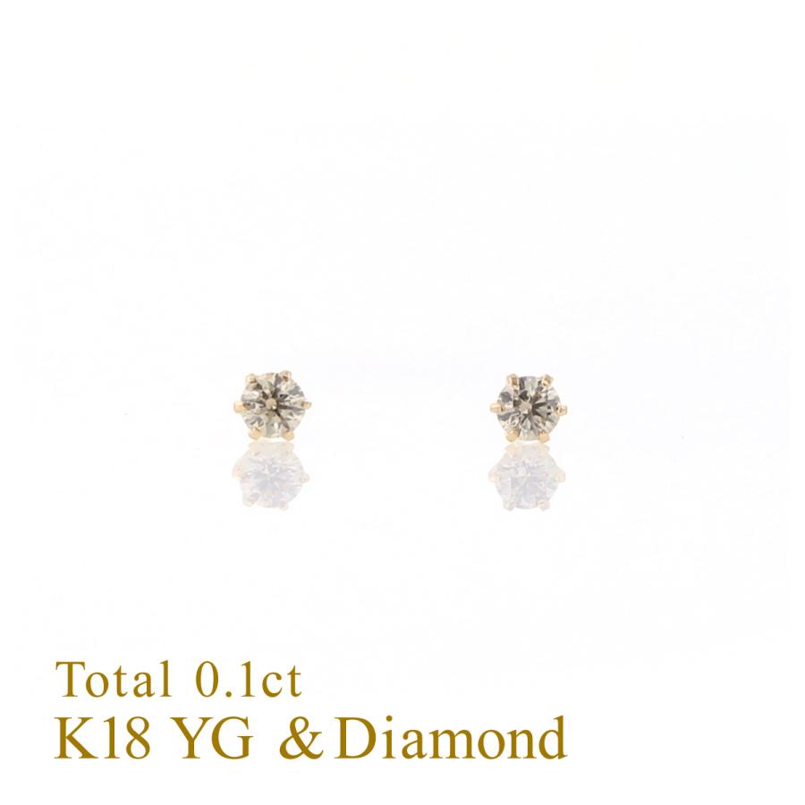 専用　K18ダイヤモンドピアス　18金　ダイヤ　鑑定書付き　一粒石 DAIYA（ダイヤ） ダイヤモンド ピアス 片耳 K18 一粒 レディース