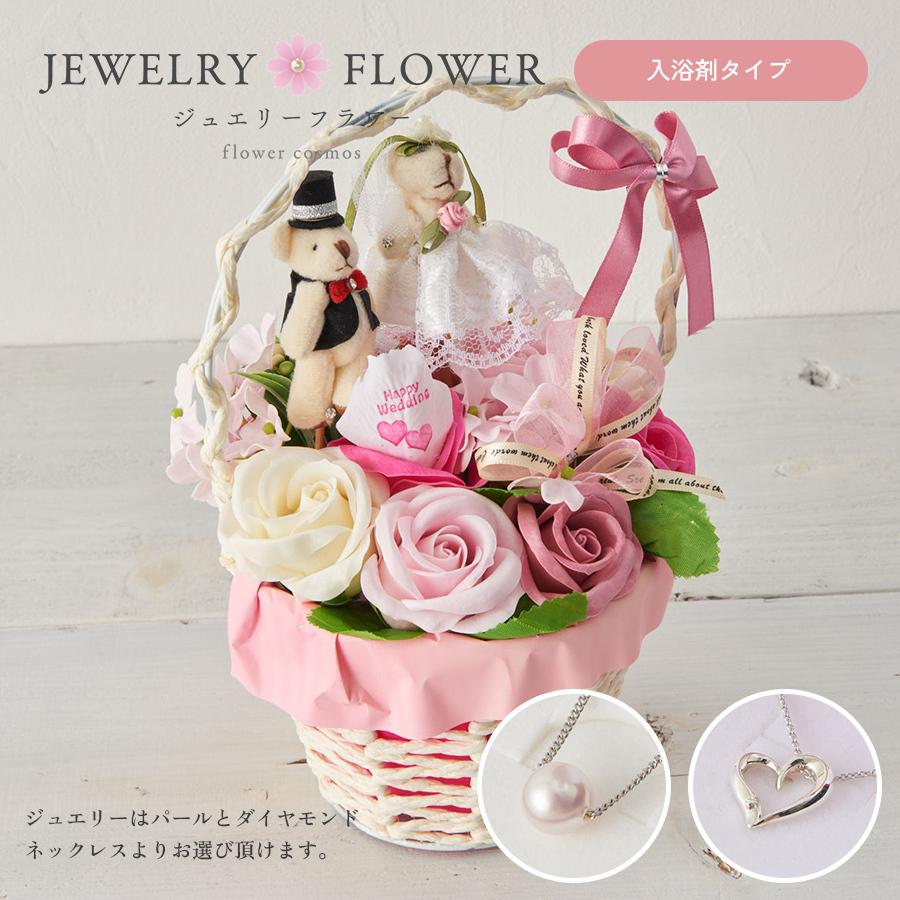 “ハンドバスケット”ソープフラワーメッセージローズ “ウエディング” （入浴剤タイプ）｜jewelry-flower