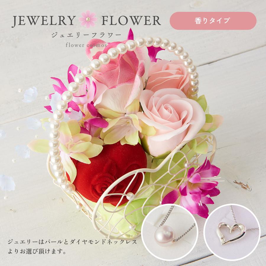 “バッグインジュエリー” ソープフラワーメッセージローズ(香りタイプ)｜jewelry-flower