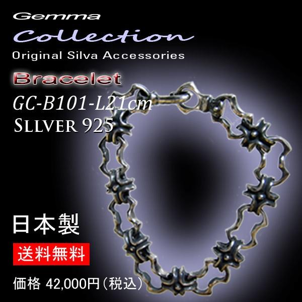 ジュエリーコレクション〜ブレスレット GC-B101-L21cm
