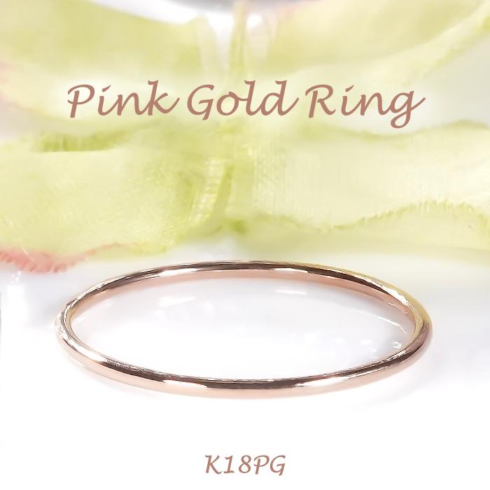 K18PG　ピンクゴールド　伸縮　リング　フリーサイズ K18 カラーゴールドリング〕K18 リング ピンクゴールド (幅約2.8mm