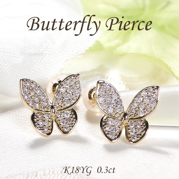 Pt900 K18YG バタフライモチーフ ダイヤモンド ピアス 0.30ct 送料無料  