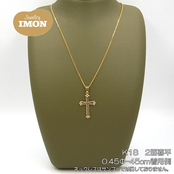 新品」18金 十字架 クロス ペンダント K18 中空製 : Jewelry 新品」18金 十字架 クロス ペンダント K18 中空製 : Jewelry
