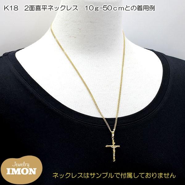 K18 M字 ペンダントのみ/PENDANT ONLY❗ SALE ❗ pt062ios-1.jpg