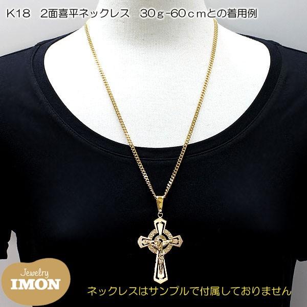 新品」18金 十字架 クロス ペンダント K18 : Jewelry IMON 御徒 新品」18金 十字架 クロス ペンダント K18 : Jewelry IMON 御徒