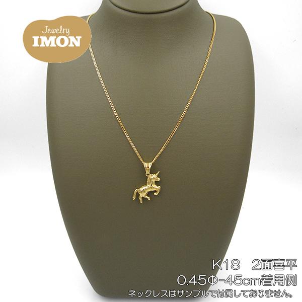 新品」18金 ユニコーン 一角獣 ペンダント K18 中空製 : Jewelry 新品」18金 ユニコーン 一角獣 ペンダント K18 中空製 : Jewelry