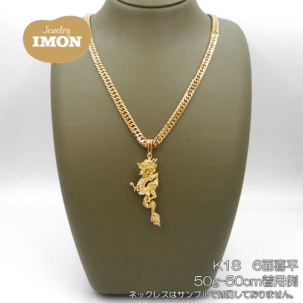 新品」18金 昇り龍 ドラゴン ペンダント K18 : Jewelry IMON 新品」18金 昇り龍 ドラゴン ペンダント K18 : Jewelry IMON