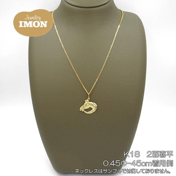 新品」18金 ホース 馬 ペンダント K18 中空製 : Jewelry IMON 新品」18金 ホース 馬 ペンダント K18 中空製 : Jewelry IMON
