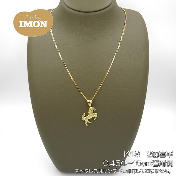 新品」18金 馬 ホース ペンダント K18 中空製 : Jewelry IMON 新品」18金 馬 ホース ペンダント K18 中空製 : Jewelry IMON